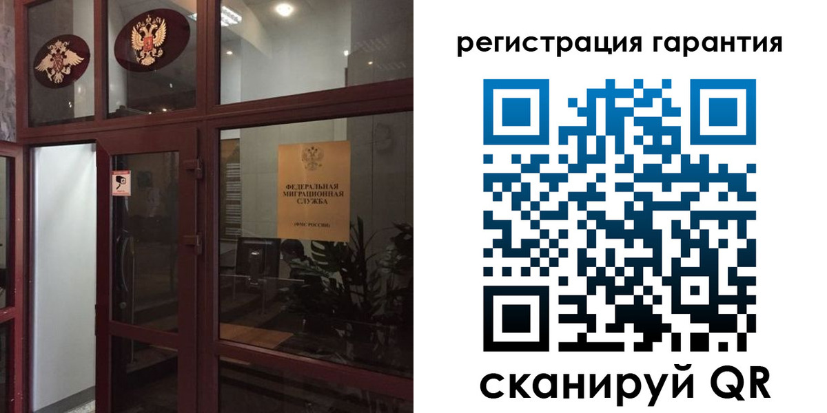 прописка поиск в Орехово-Зуево