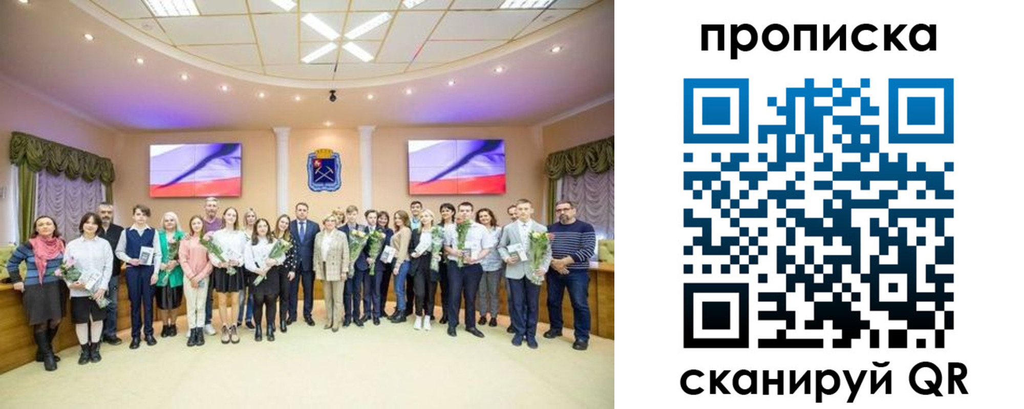 прописка регистрация в Орехово-Зуево