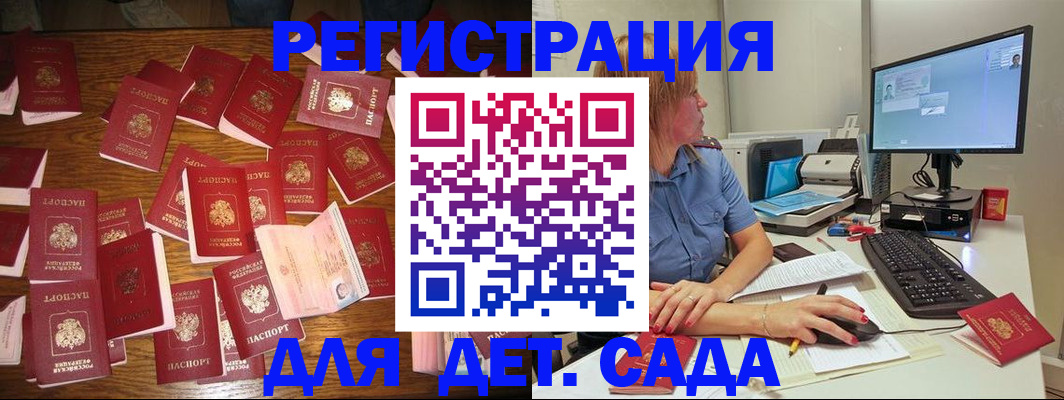 временная регистрация собственник в Орехово-Зуево